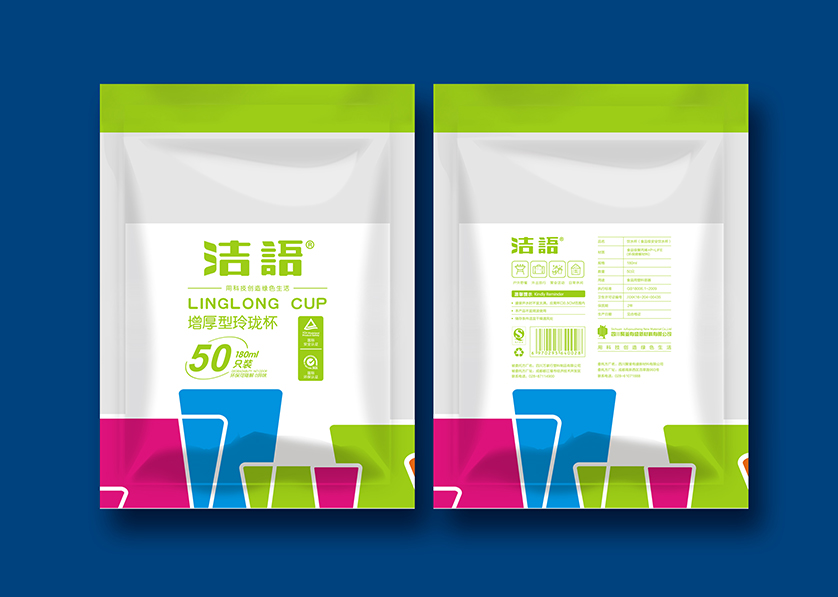 乌审旗VI设计公司